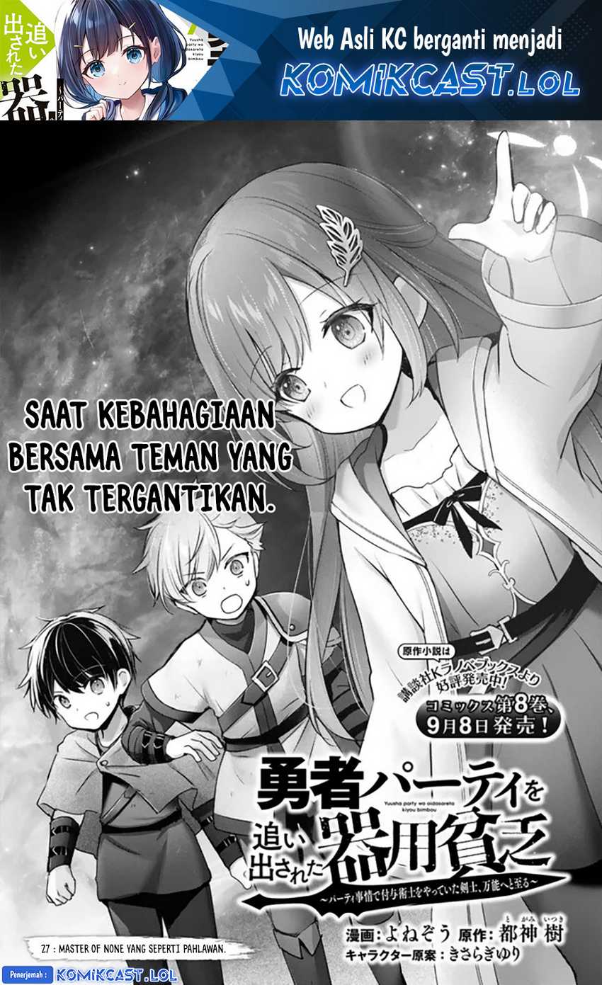 Yuusha Party wo Oida Sareta Kiyou Binbou Chapter 27 - halaman 2