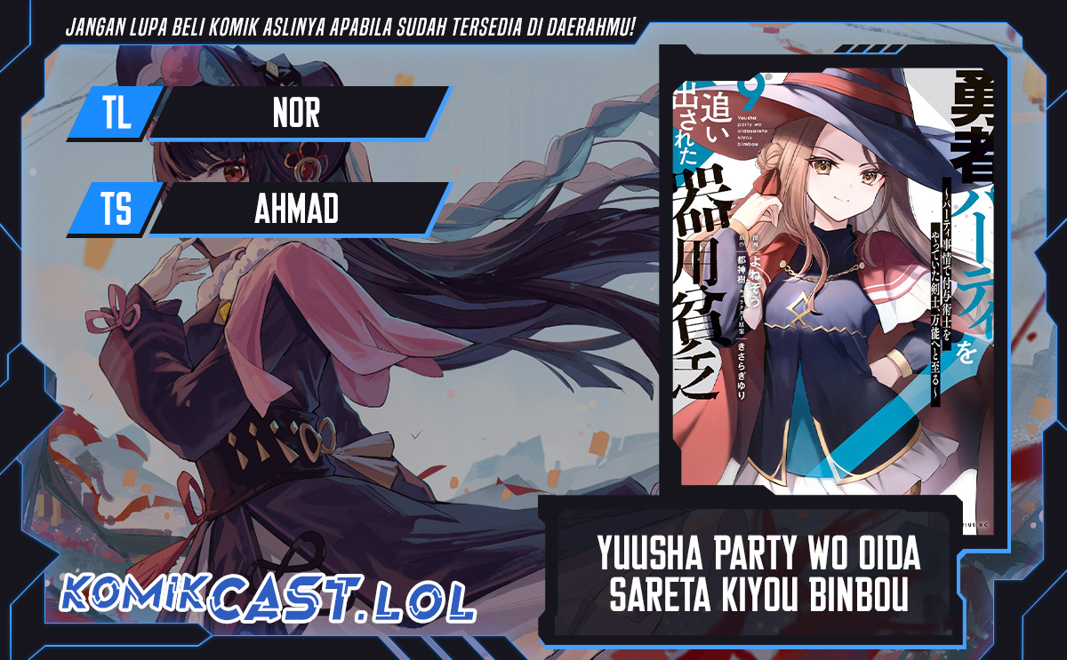 Yuusha Party wo Oida Sareta Kiyou Binbou Chapter 28 - halaman 1