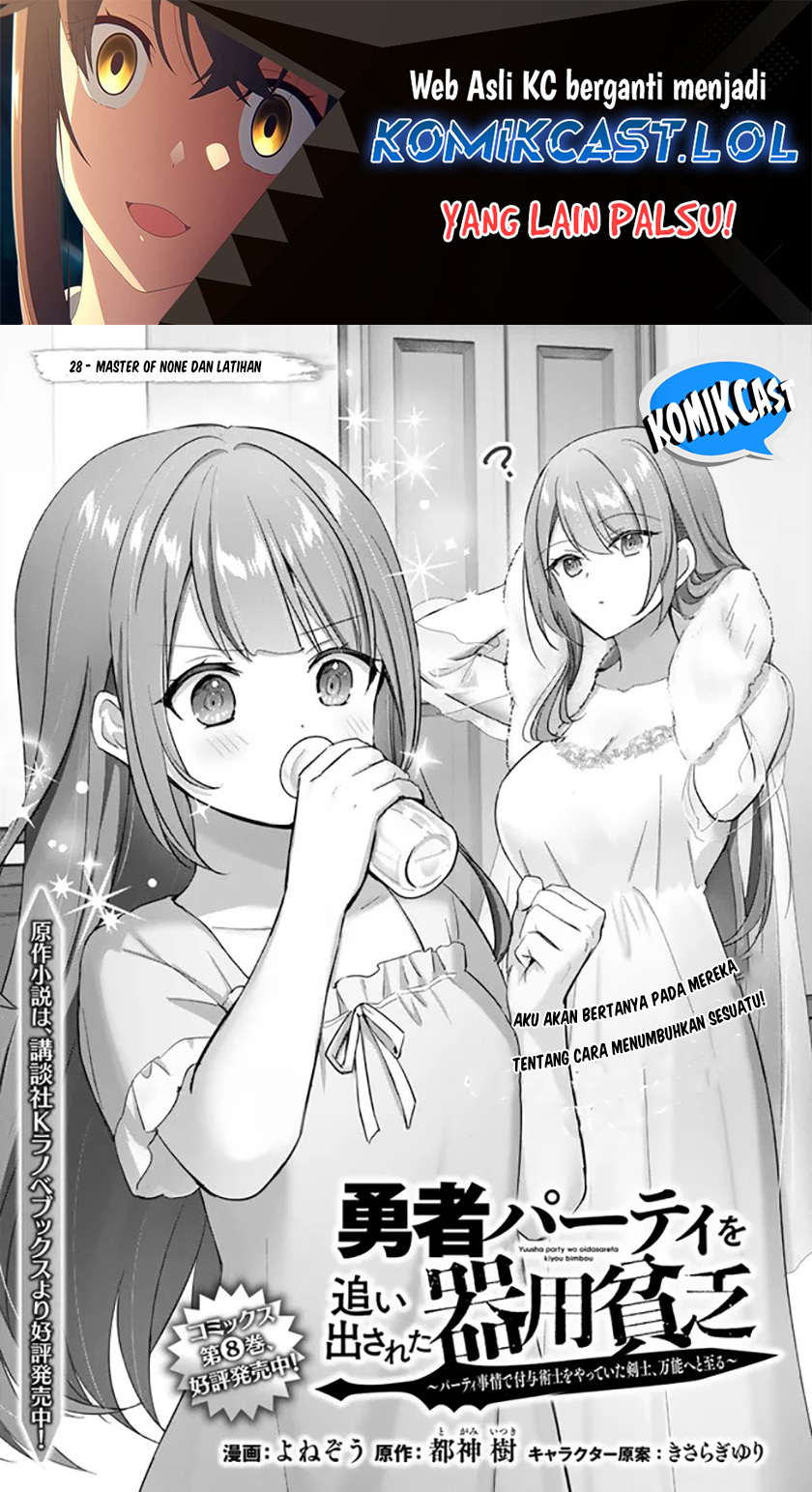 Yuusha Party wo Oida Sareta Kiyou Binbou Chapter 28 - halaman 2