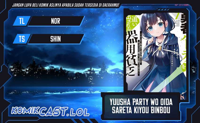 Yuusha Party wo Oida Sareta Kiyou Binbou Chapter 29 - halaman 1
