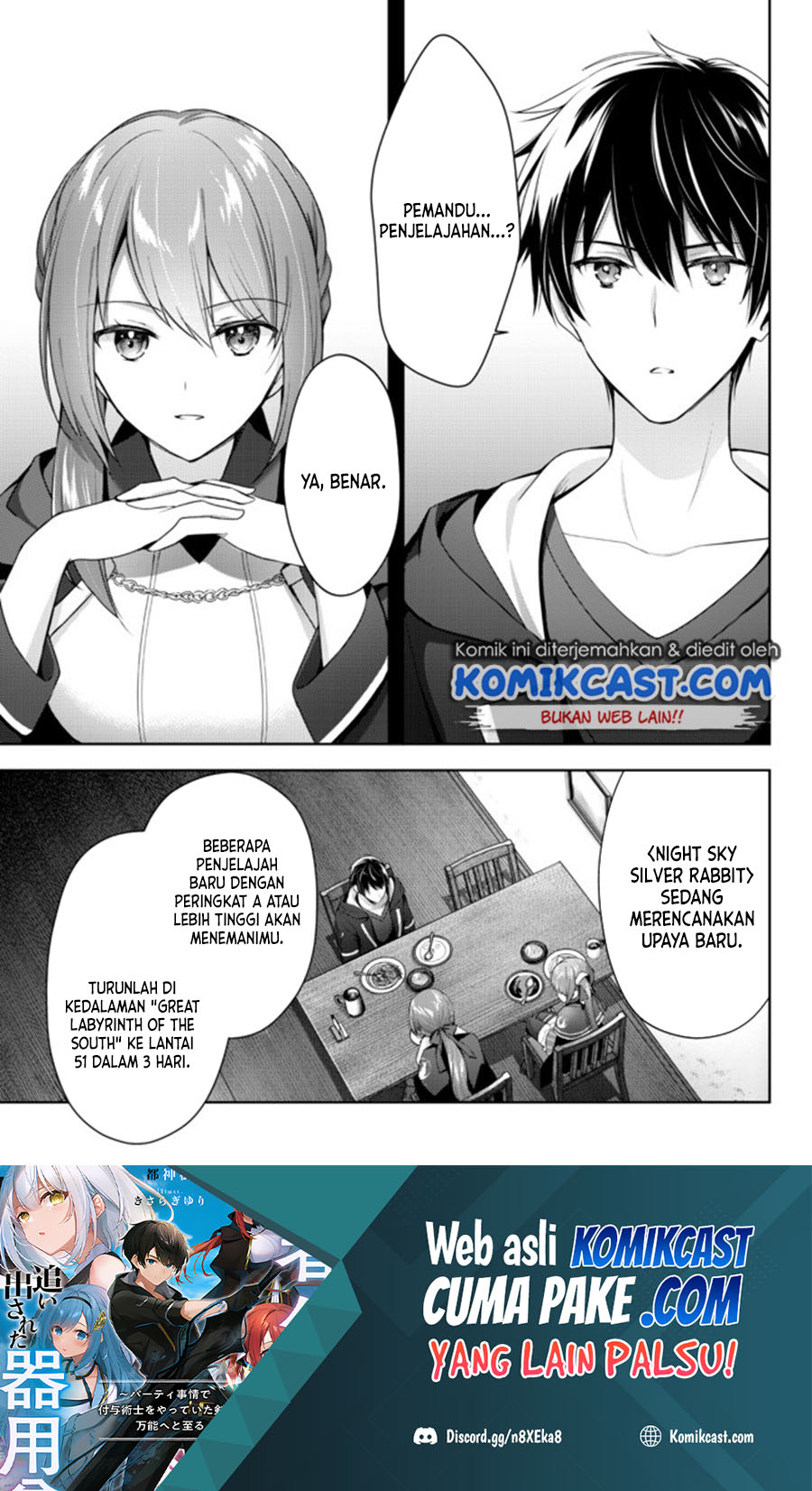 Yuusha Party wo Oida Sareta Kiyou Binbou Chapter 3 - halaman 2