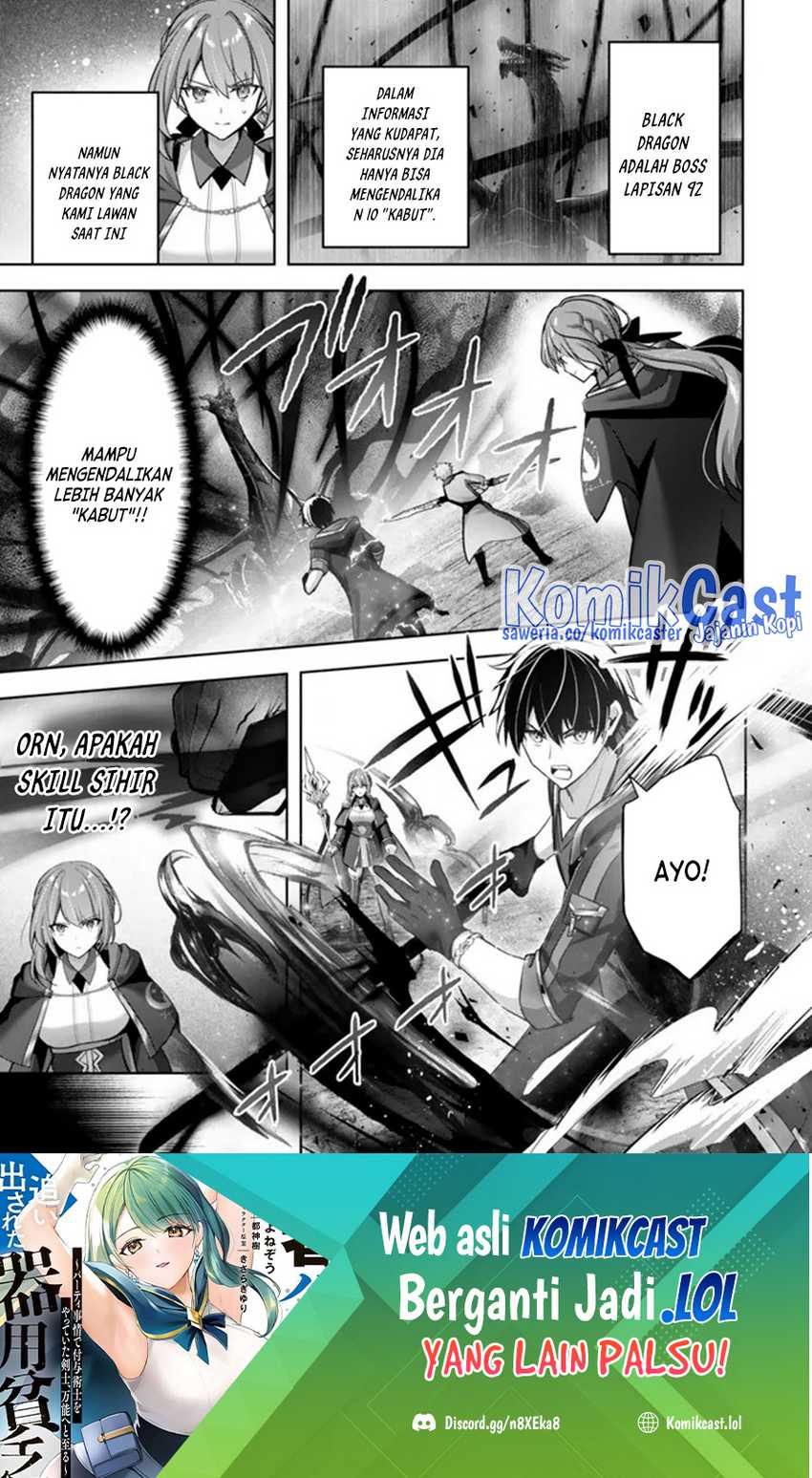 Yuusha Party wo Oida Sareta Kiyou Binbou Chapter 32 - halaman 2