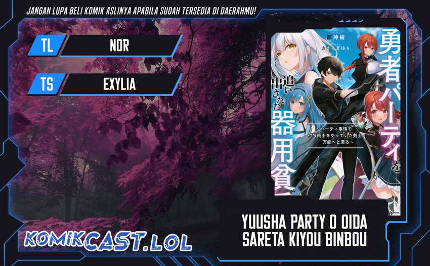Yuusha Party wo Oida Sareta Kiyou Binbou Chapter 34 - halaman 1