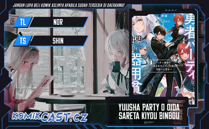 Yuusha Party wo Oida Sareta Kiyou Binbou Chapter 35 - halaman 1