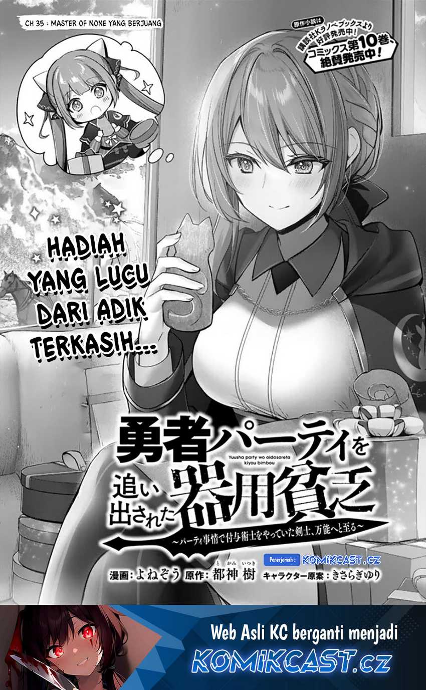 Yuusha Party wo Oida Sareta Kiyou Binbou Chapter 35 - halaman 2