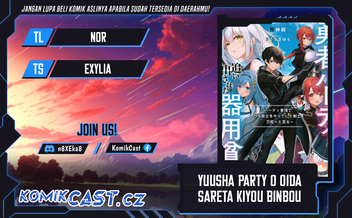 Yuusha Party wo Oida Sareta Kiyou Binbou Chapter 36 - halaman 1