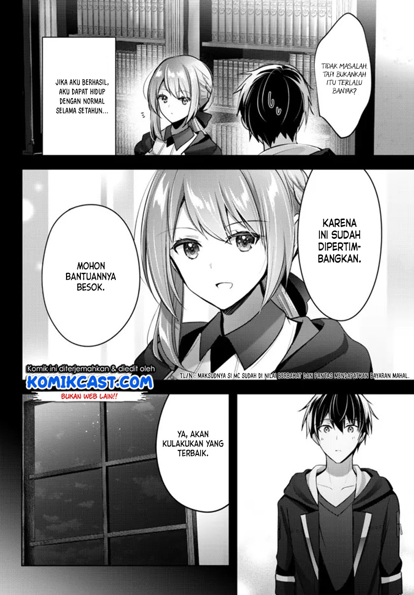 Yuusha Party wo Oida Sareta Kiyou Binbou Chapter 4 - halaman 13