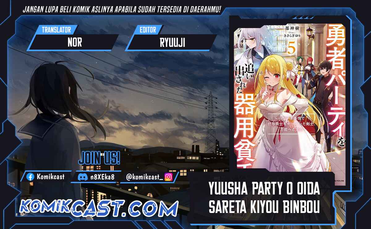 Yuusha Party wo Oida Sareta Kiyou Binbou Chapter 42 - halaman 1
