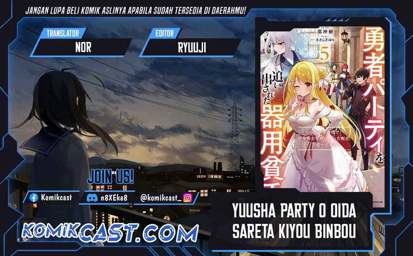 Yuusha Party wo Oida Sareta Kiyou Binbou Chapter 43 - halaman 1
