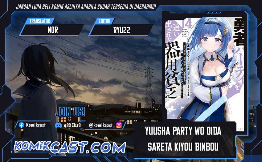Yuusha Party wo Oida Sareta Kiyou Binbou Chapter 45 - halaman 1