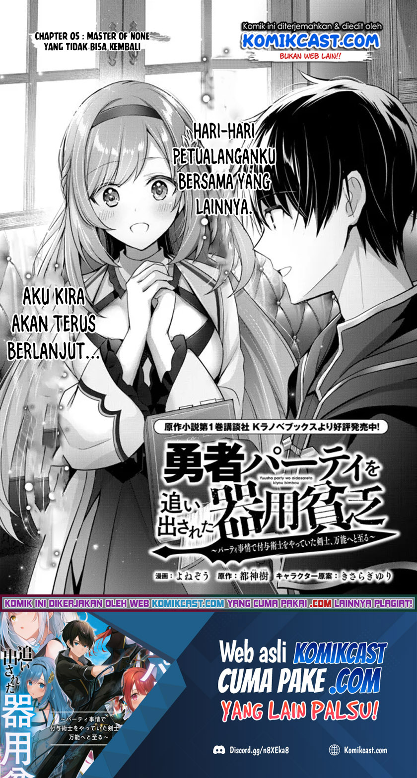 Yuusha Party wo Oida Sareta Kiyou Binbou Chapter 5 - halaman 2