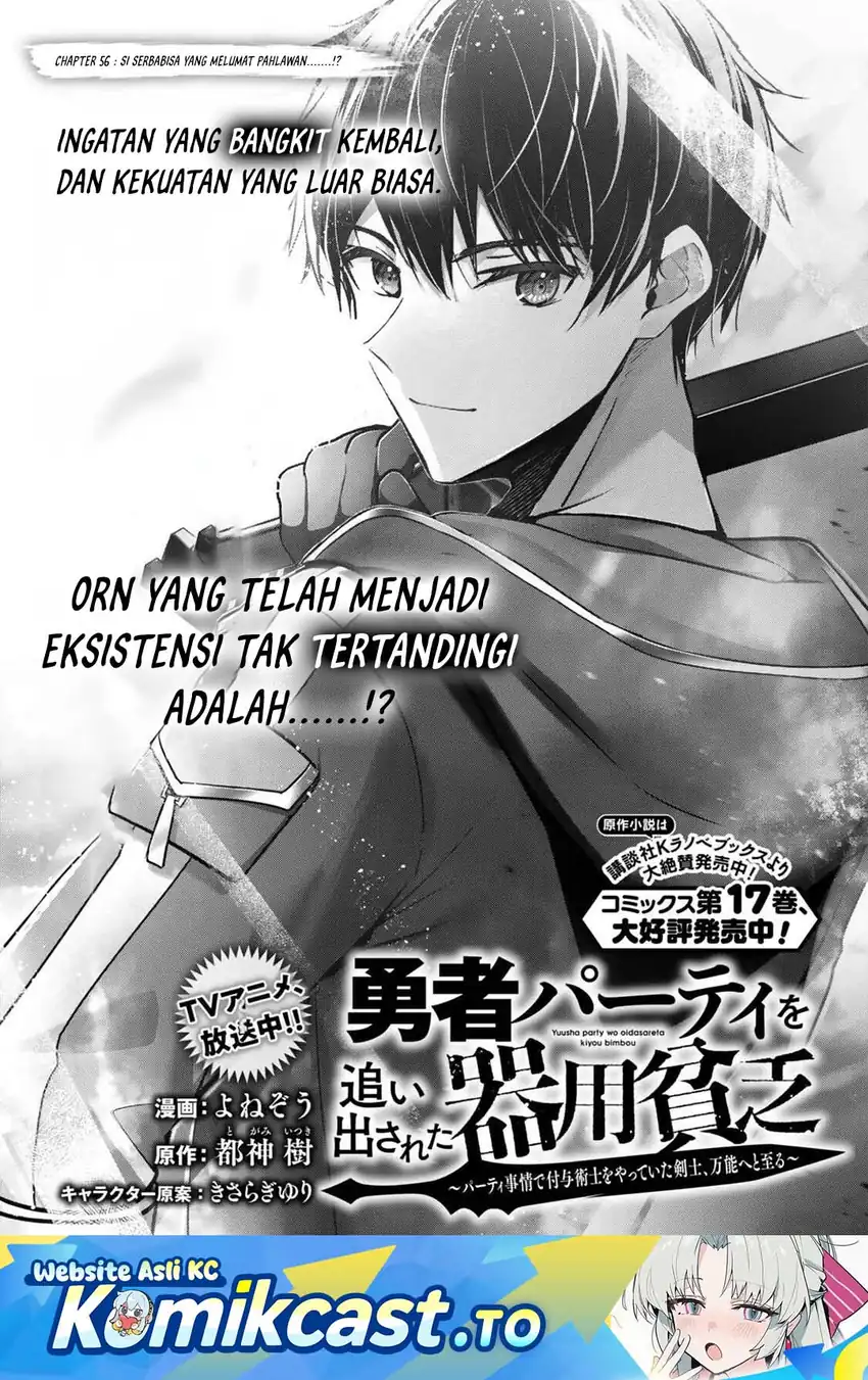 Yuusha Party wo Oida Sareta Kiyou Binbou Chapter 56 - halaman 2