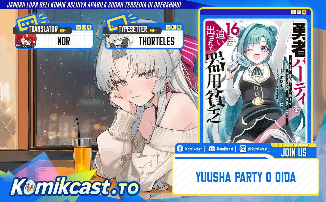 Yuusha Party wo Oida Sareta Kiyou Binbou Chapter 57 - halaman 1