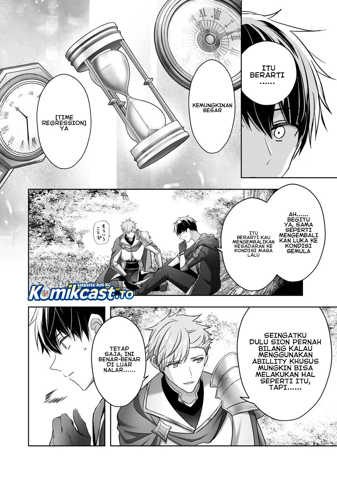 Yuusha Party wo Oida Sareta Kiyou Binbou Chapter 57 - halaman 15