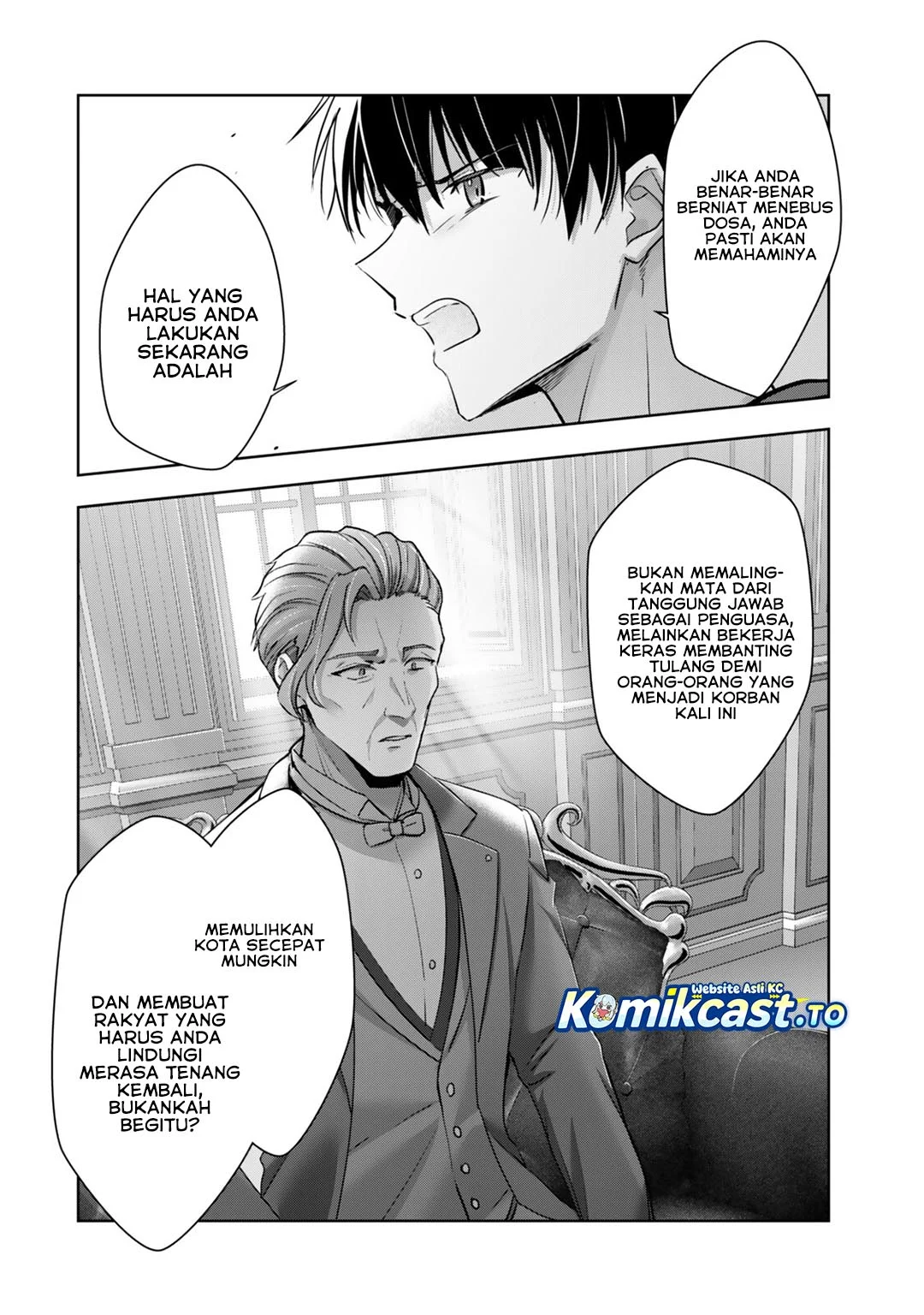 Yuusha Party wo Oida Sareta Kiyou Binbou Chapter 58 - halaman 17
