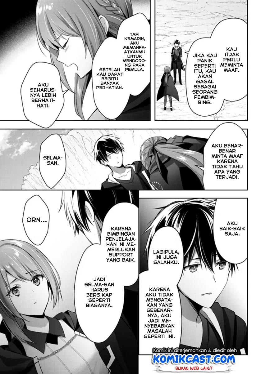 Yuusha Party wo Oida Sareta Kiyou Binbou Chapter 6 - halaman 6