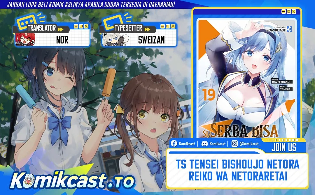 Yuusha Party wo Oida Sareta Kiyou Binbou Chapter 60 - halaman 1
