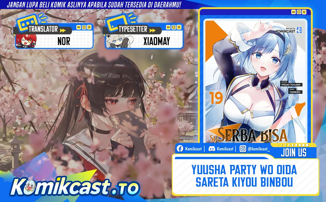 Yuusha Party wo Oida Sareta Kiyou Binbou Chapter 61 - halaman 1