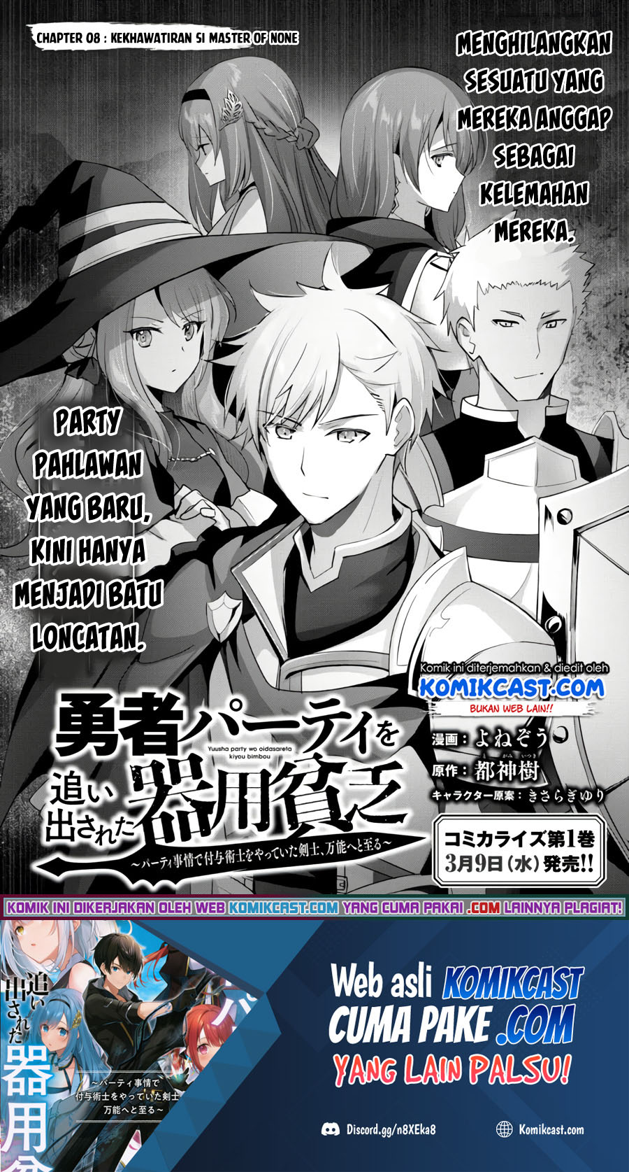Yuusha Party wo Oida Sareta Kiyou Binbou Chapter 8 - halaman 2