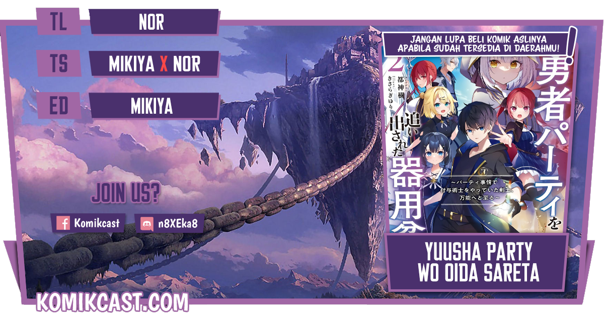 Yuusha Party wo Oida Sareta Kiyou Binbou Chapter 9 - halaman 1