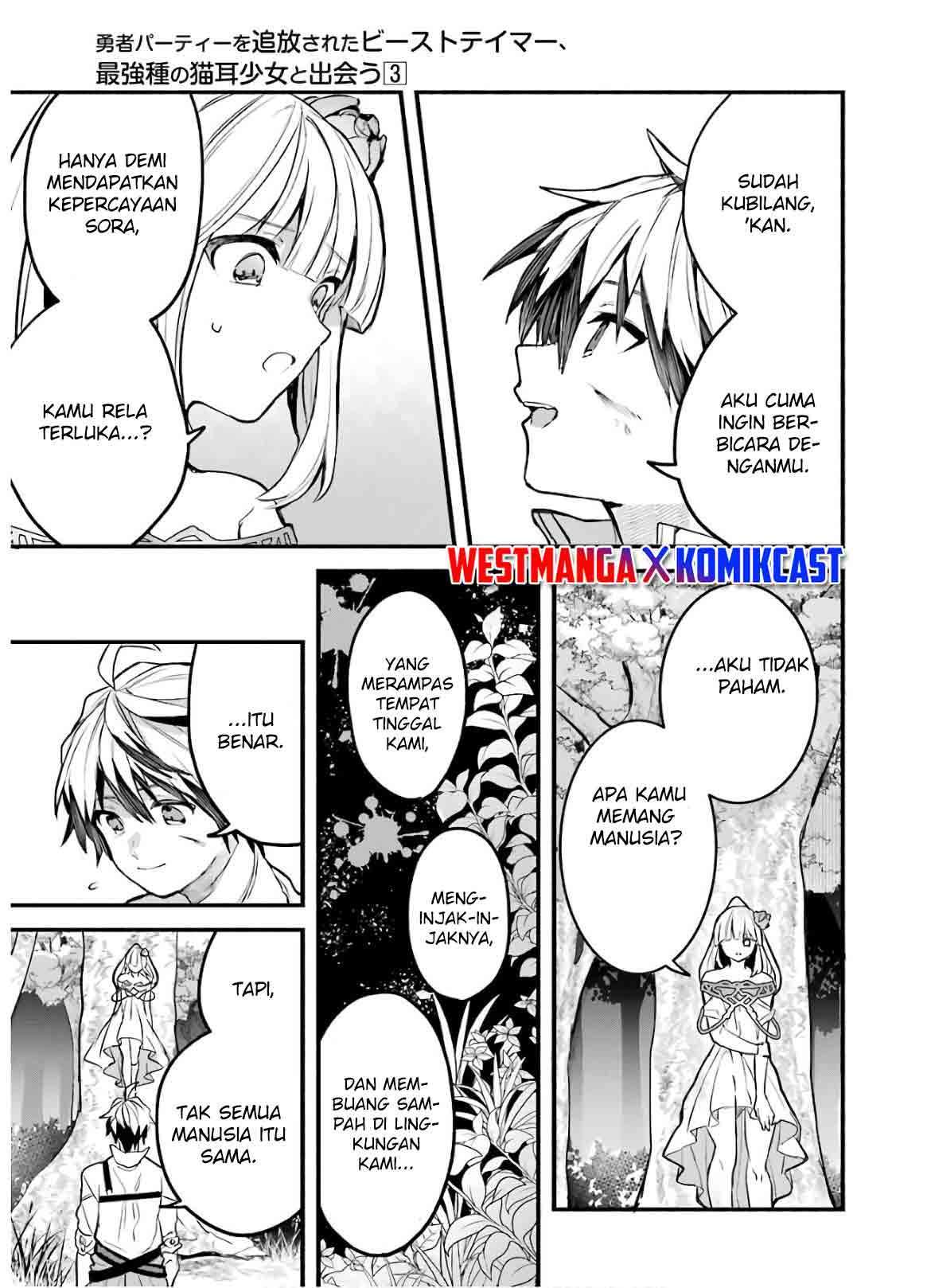 Yuusha Party wo Tsuihou Sareta Beast Tamer, Saikyou Shuzoku Nekomimi Shojo to Chapter 27 - halaman 15