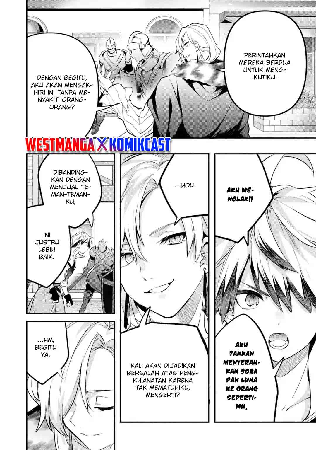 Yuusha Party wo Tsuihou Sareta Beast Tamer, Saikyou Shuzoku Nekomimi Shojo to Chapter 44 - halaman 7
