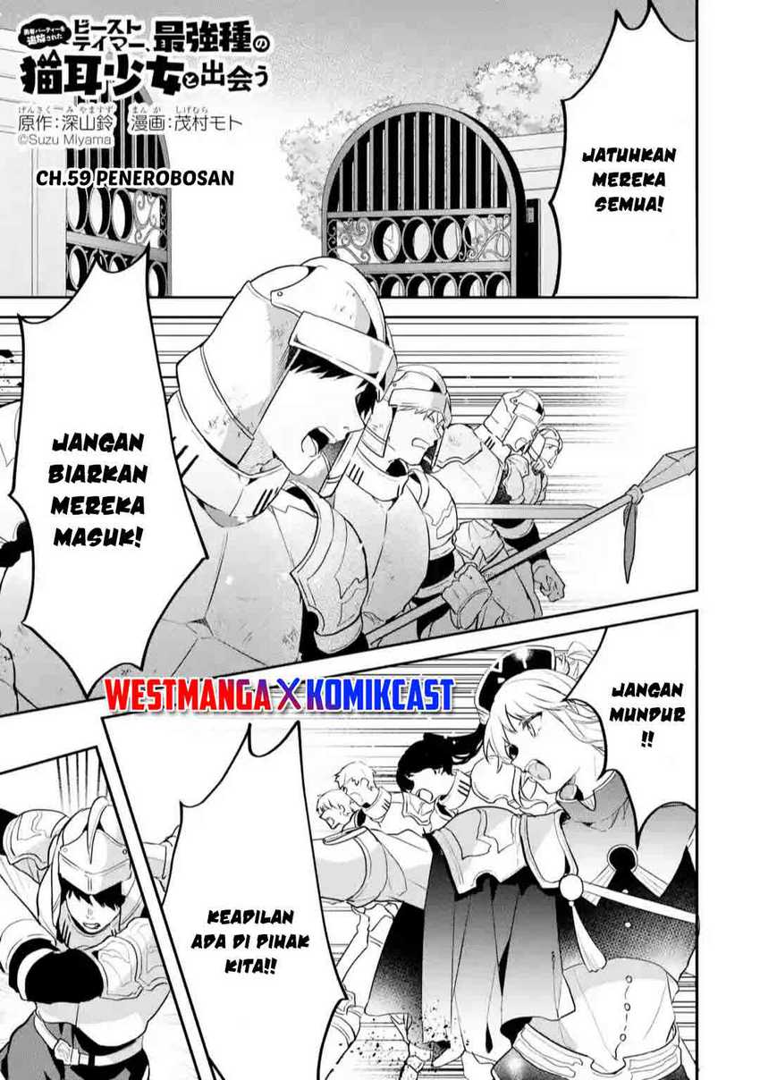 Yuusha Party wo Tsuihou Sareta Beast Tamer, Saikyou Shuzoku Nekomimi Shojo to Chapter 59 - halaman 2