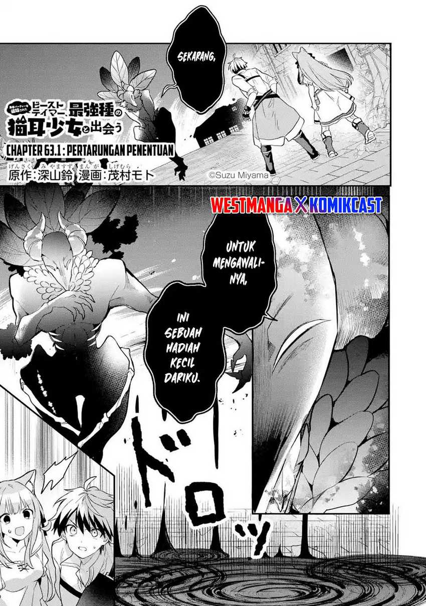 Yuusha Party wo Tsuihou Sareta Beast Tamer, Saikyou Shuzoku Nekomimi Shojo to Chapter 63.2 - halaman 2