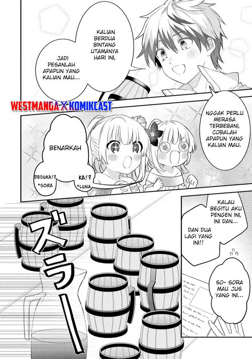 Yuusha Party wo Tsuihou Sareta Beast Tamer, Saikyou Shuzoku Nekomimi Shojo to Chapter 63.5 - halaman 5