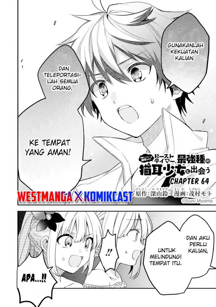 Yuusha Party wo Tsuihou Sareta Beast Tamer, Saikyou Shuzoku Nekomimi Shojo to Chapter 64 - halaman 3