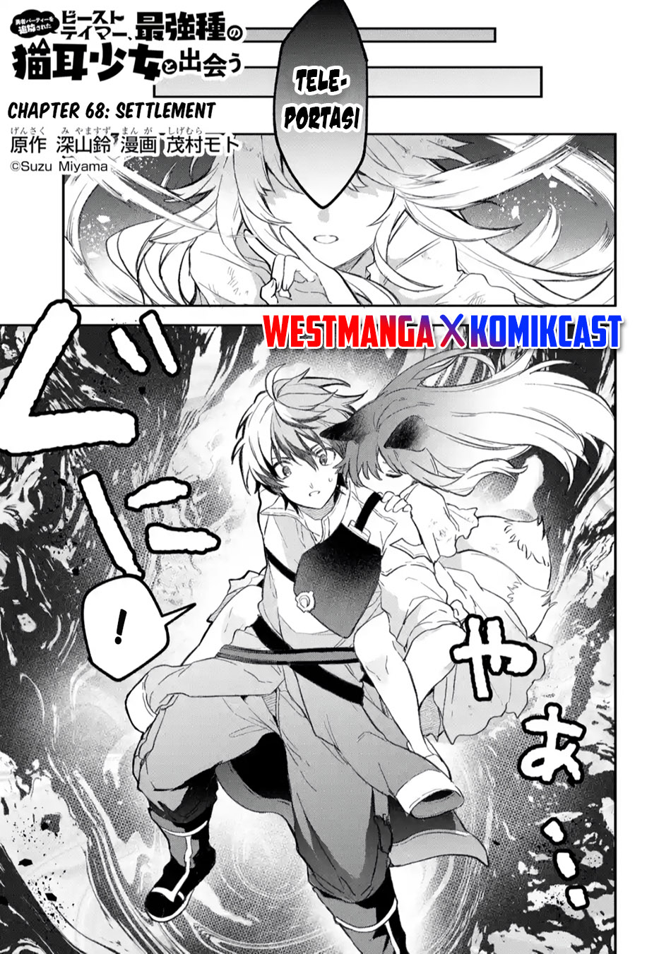 Yuusha Party wo Tsuihou Sareta Beast Tamer, Saikyou Shuzoku Nekomimi Shojo to Chapter 68 - halaman 2