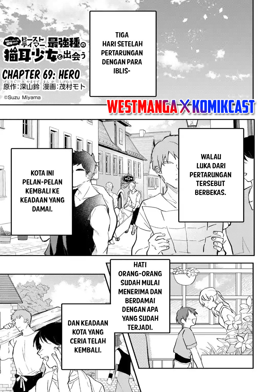 Yuusha Party wo Tsuihou Sareta Beast Tamer, Saikyou Shuzoku Nekomimi Shojo to Chapter 69 - halaman 2