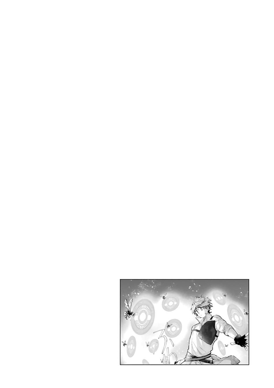 Yuusha Party wo Tsuihou Sareta Beast Tamer, Saikyou Shuzoku Nekomimi Shojo to Chapter 7 - halaman 15