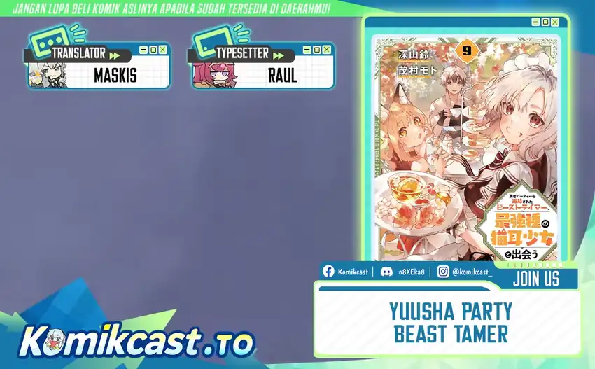 Yuusha Party wo Tsuihou Sareta Beast Tamer, Saikyou Shuzoku Nekomimi Shojo to Chapter 75 - halaman 1