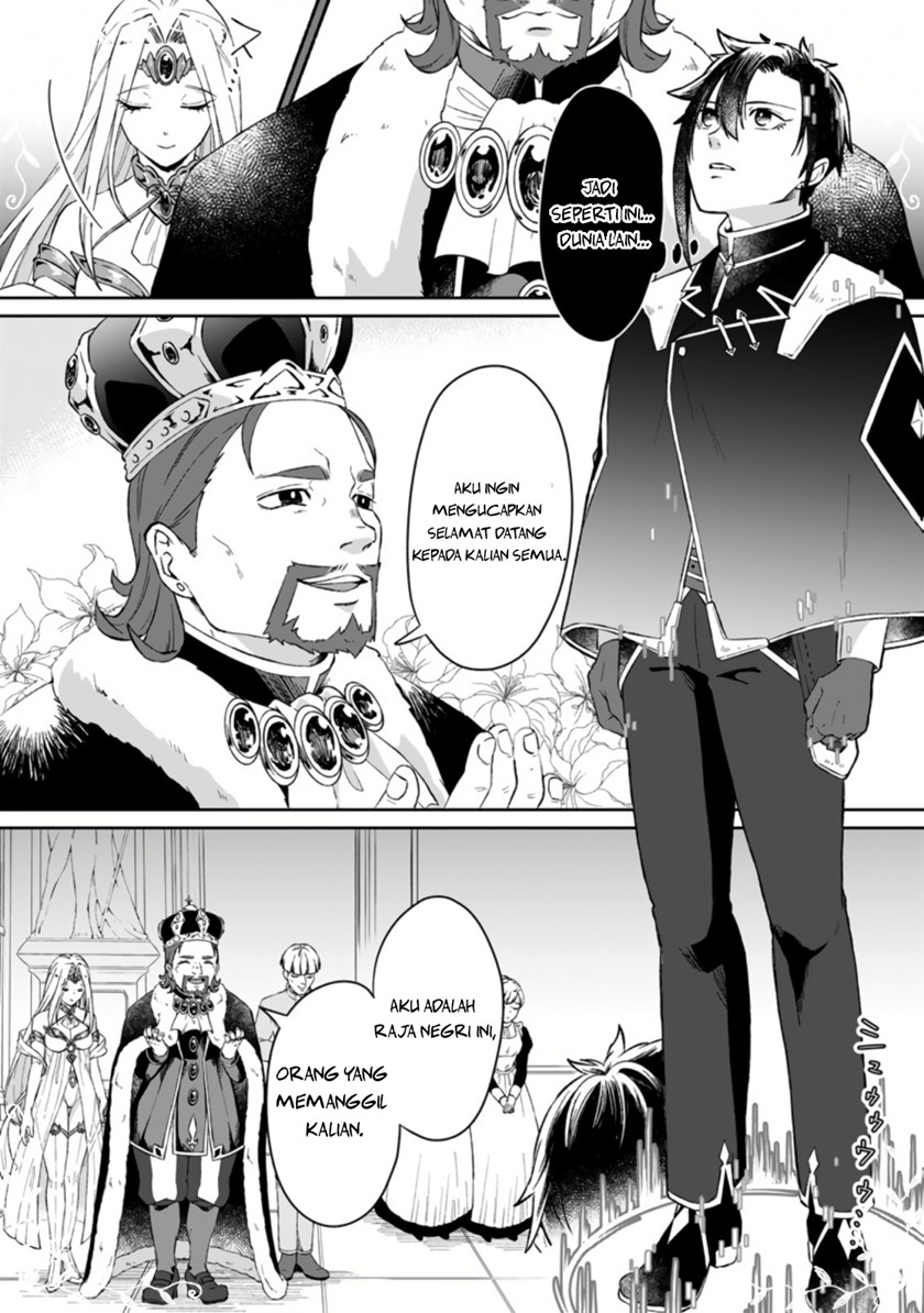 Yuusha Party wo Tsuihou sareta node, Maou wo Torikaeshi ga Tsukanai hodo Tsuyoku Sodatetemita Chapter 1.1 - halaman 13