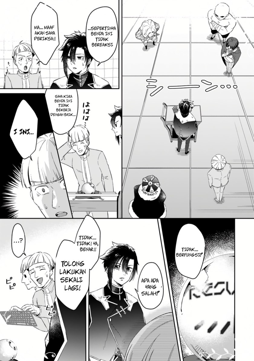 Yuusha Party wo Tsuihou sareta node, Maou wo Torikaeshi ga Tsukanai hodo Tsuyoku Sodatetemita Chapter 1.2 - halaman 10