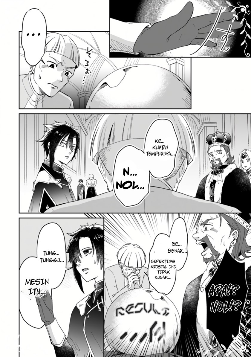 Yuusha Party wo Tsuihou sareta node, Maou wo Torikaeshi ga Tsukanai hodo Tsuyoku Sodatetemita Chapter 1.2 - halaman 11