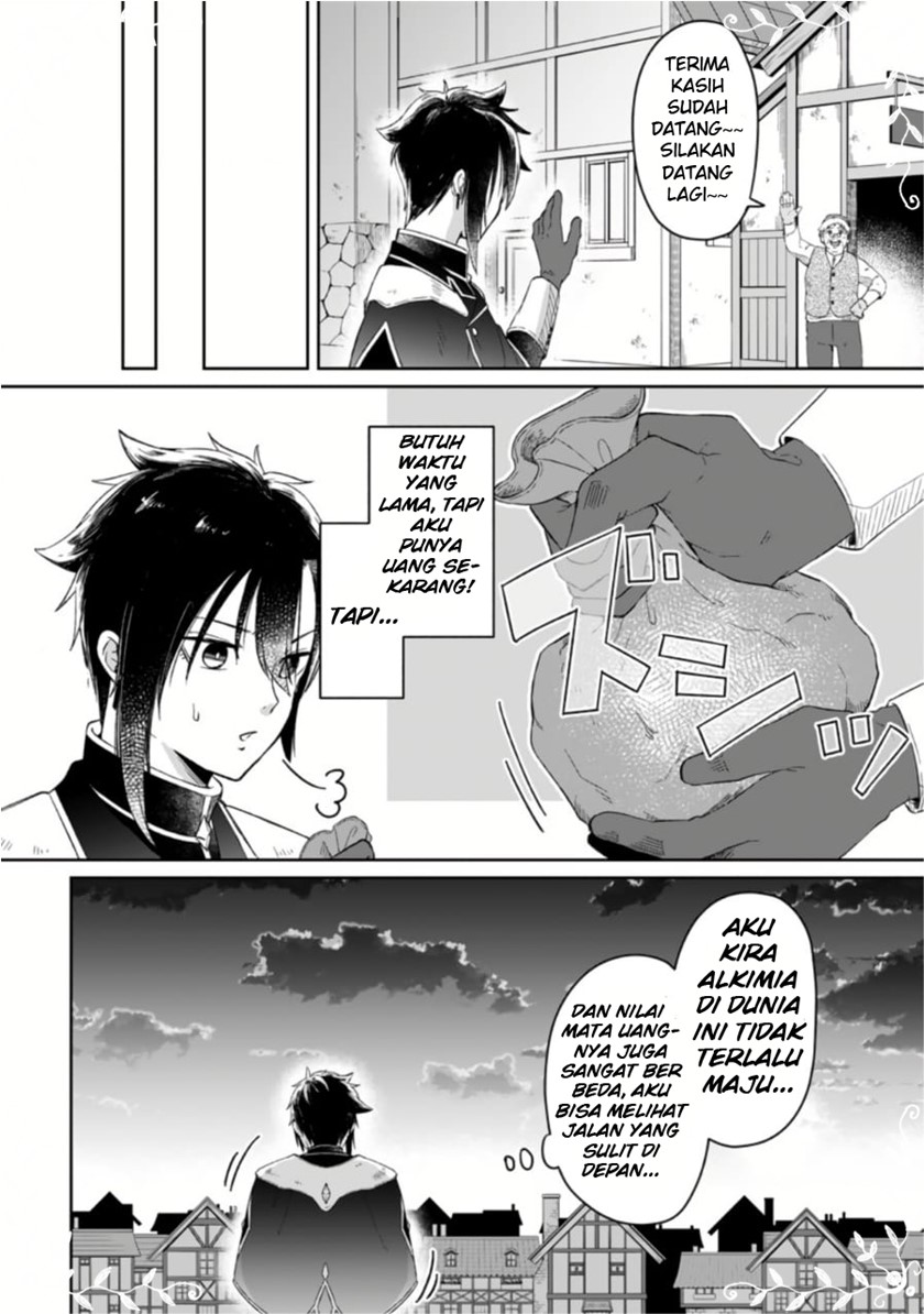 Yuusha Party wo Tsuihou sareta node, Maou wo Torikaeshi ga Tsukanai hodo Tsuyoku Sodatetemita Chapter 1.3 - halaman 12