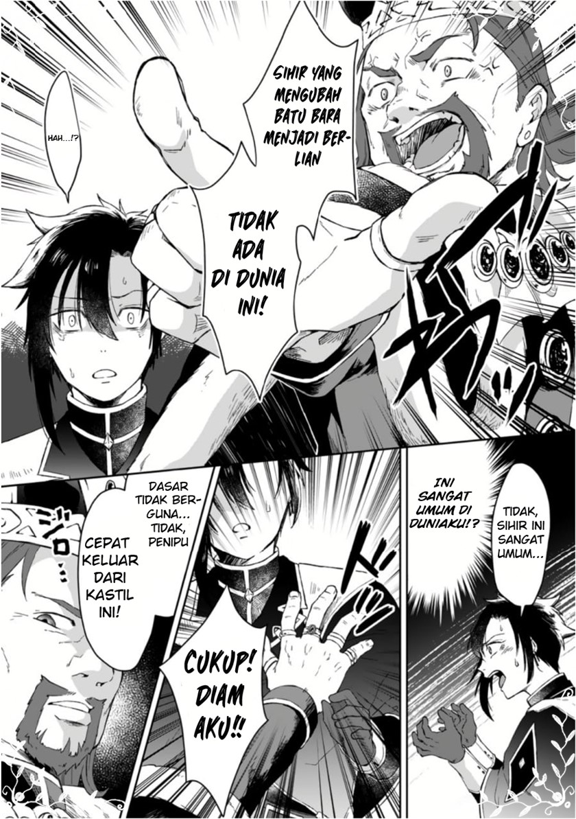 Yuusha Party wo Tsuihou sareta node, Maou wo Torikaeshi ga Tsukanai hodo Tsuyoku Sodatetemita Chapter 1.3 - halaman 3