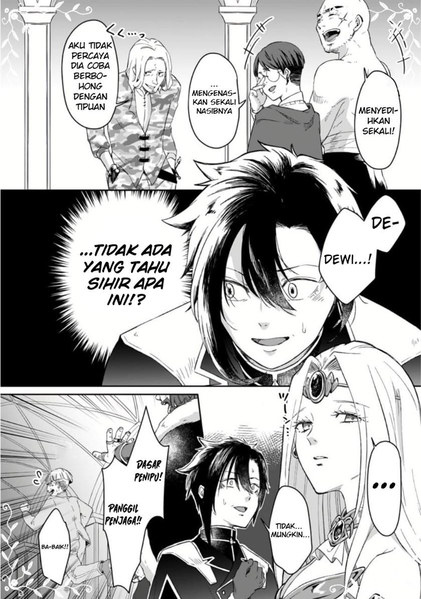 Yuusha Party wo Tsuihou sareta node, Maou wo Torikaeshi ga Tsukanai hodo Tsuyoku Sodatetemita Chapter 1.3 - halaman 4