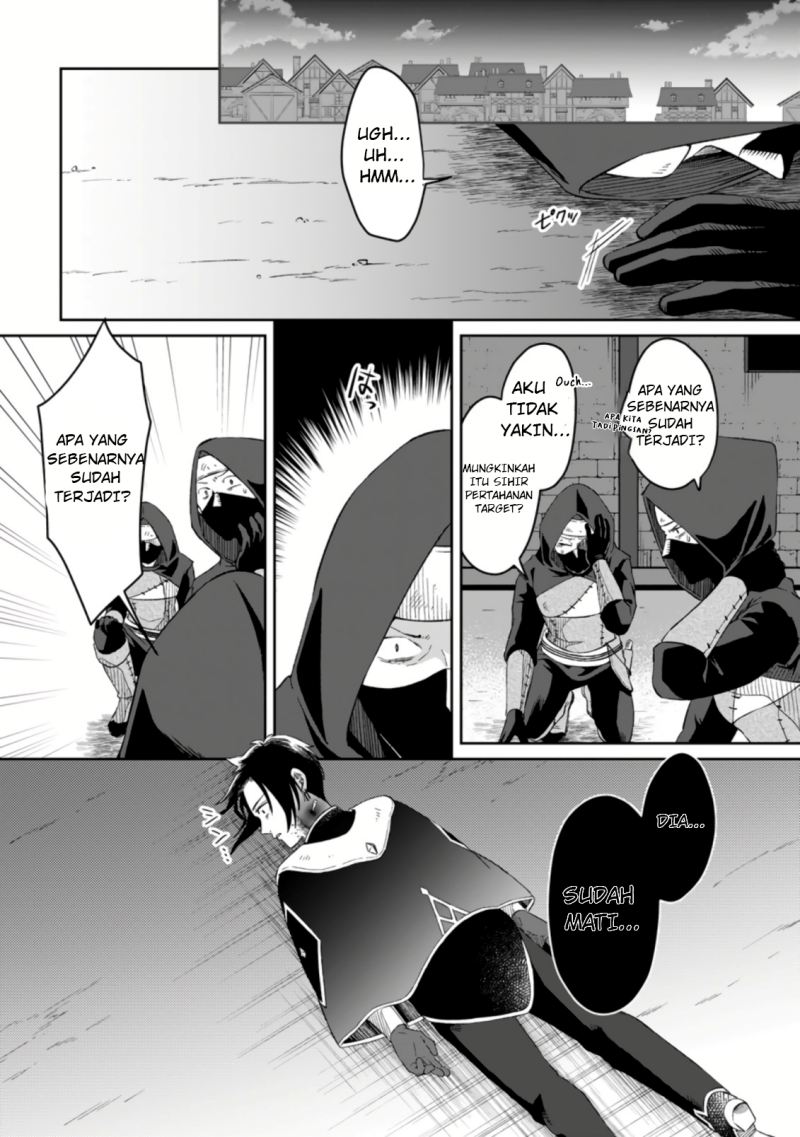 Yuusha Party wo Tsuihou sareta node, Maou wo Torikaeshi ga Tsukanai hodo Tsuyoku Sodatetemita Chapter 2 - halaman 17