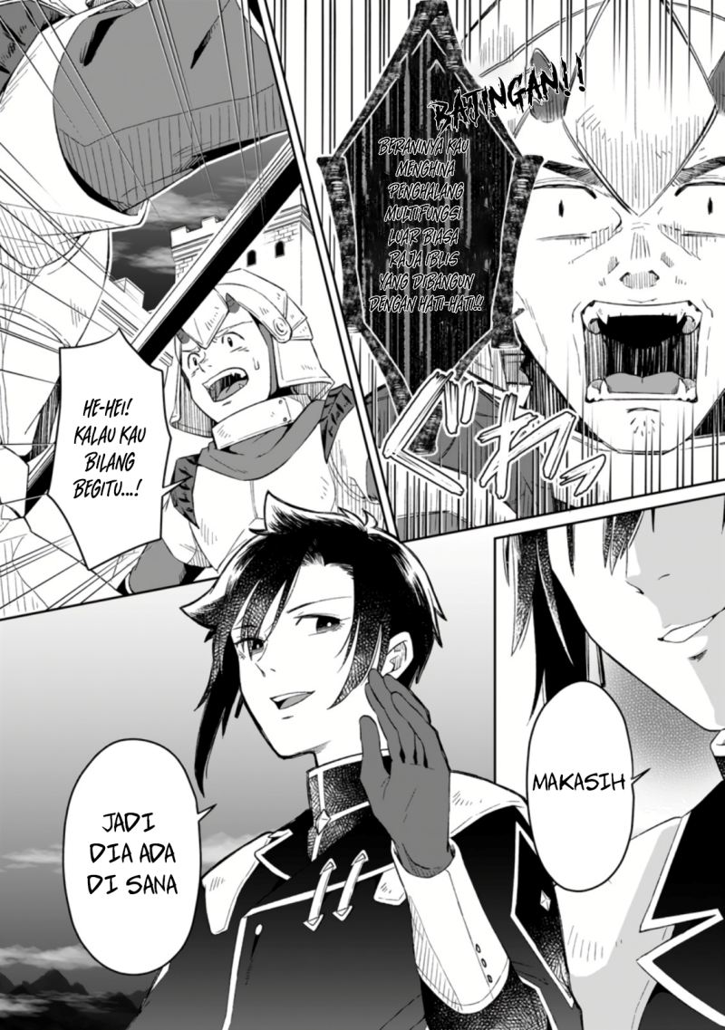Yuusha Party wo Tsuihou sareta node, Maou wo Torikaeshi ga Tsukanai hodo Tsuyoku Sodatetemita Chapter 2 - halaman 25