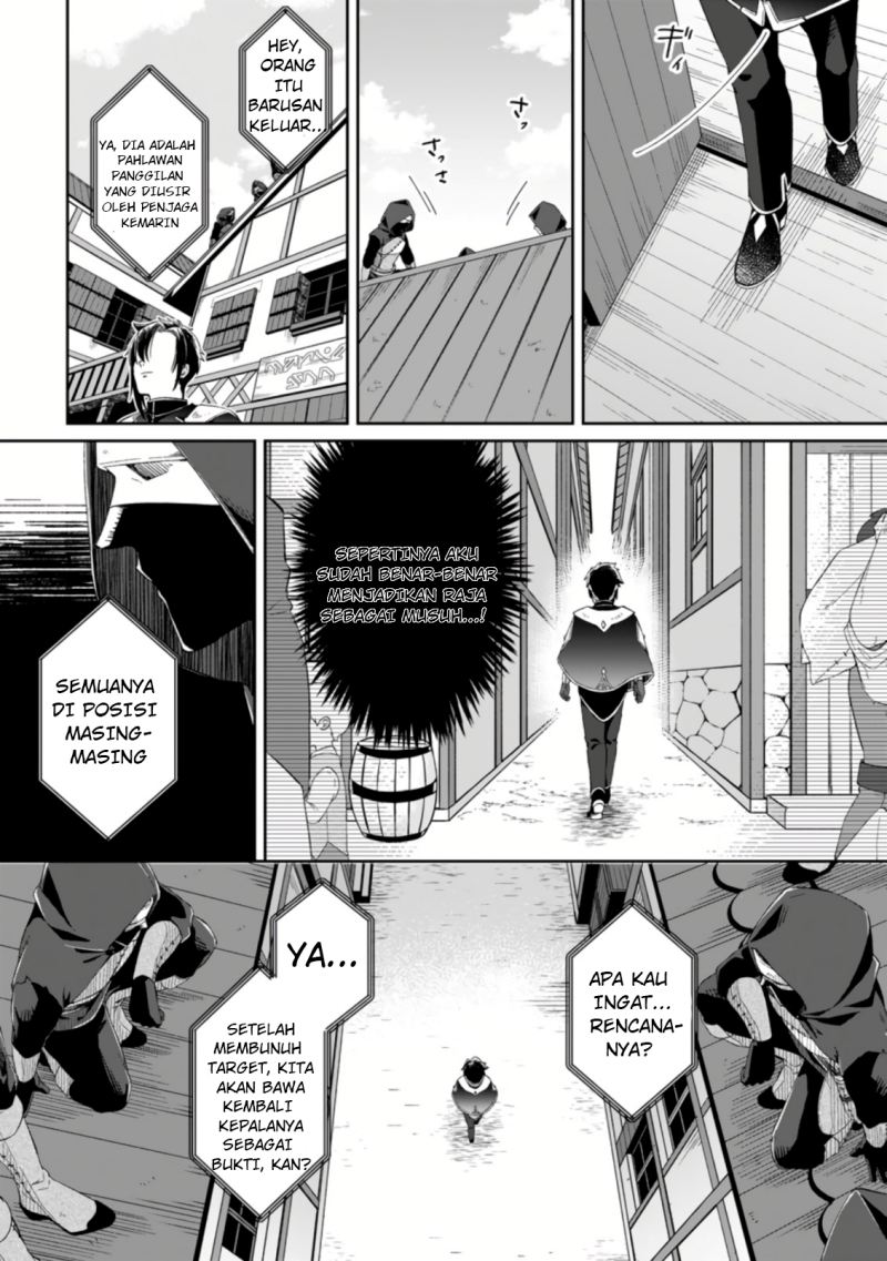 Yuusha Party wo Tsuihou sareta node, Maou wo Torikaeshi ga Tsukanai hodo Tsuyoku Sodatetemita Chapter 2 - halaman 9