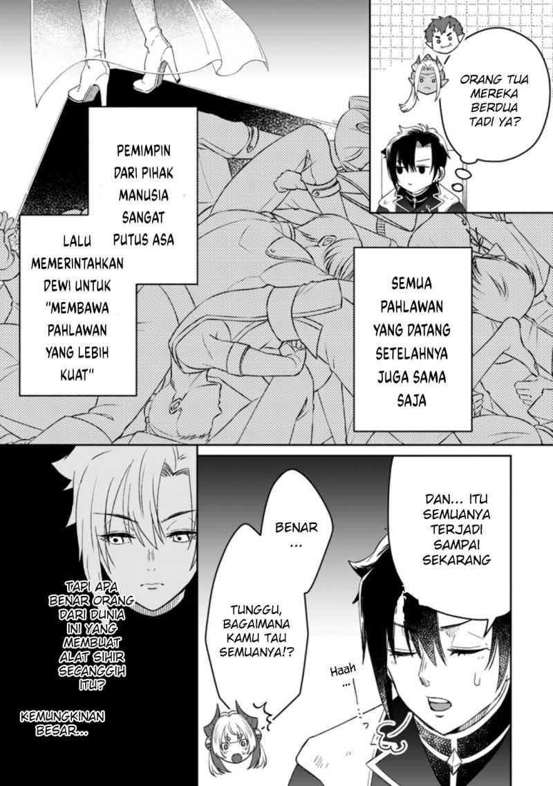 Yuusha Party wo Tsuihou sareta node, Maou wo Torikaeshi ga Tsukanai hodo Tsuyoku Sodatetemita Chapter 4 - halaman 4