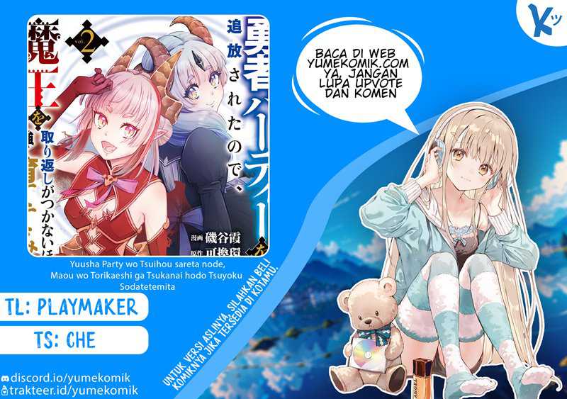 Yuusha Party wo Tsuihou sareta node, Maou wo Torikaeshi ga Tsukanai hodo Tsuyoku Sodatetemita Chapter 5 - halaman 1