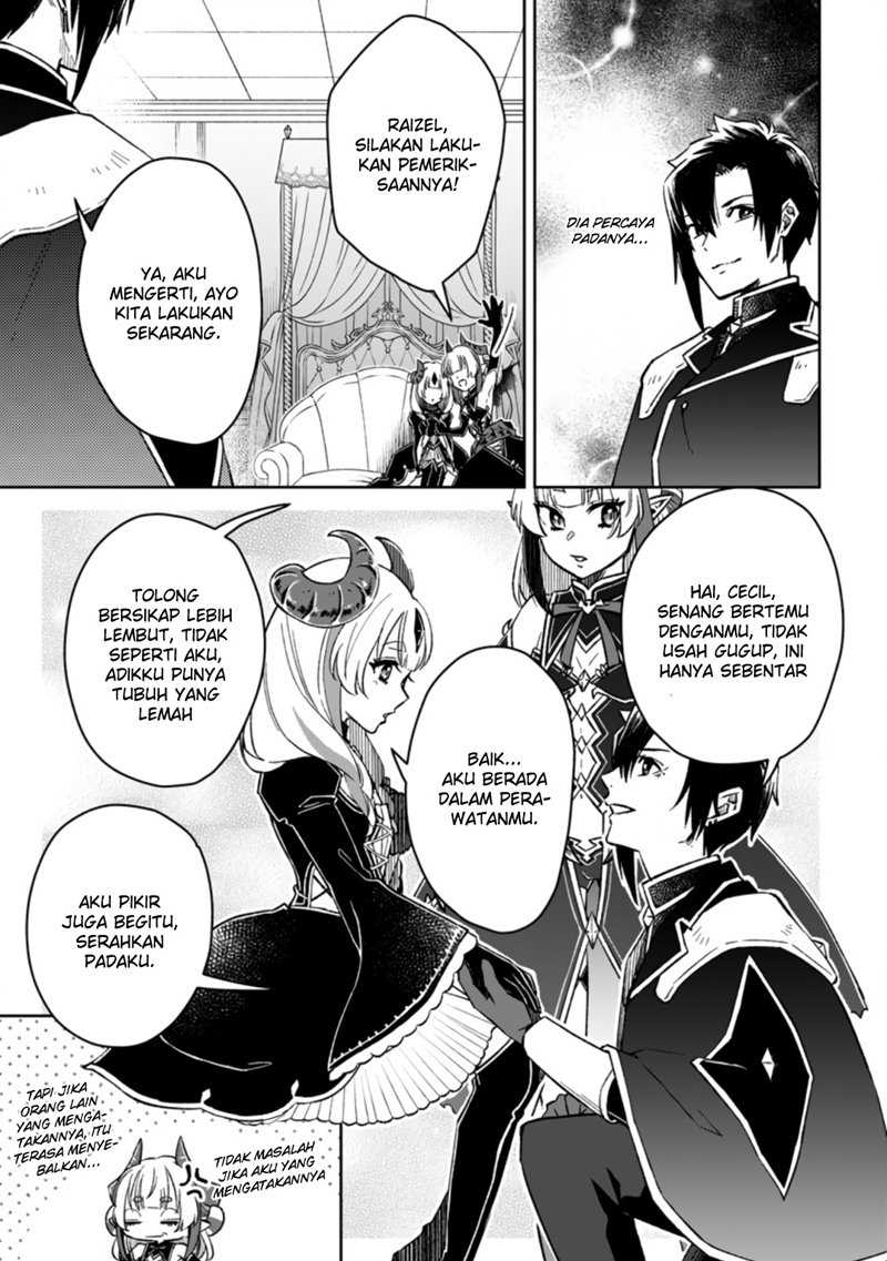 Yuusha Party wo Tsuihou sareta node, Maou wo Torikaeshi ga Tsukanai hodo Tsuyoku Sodatetemita Chapter 5 - halaman 25