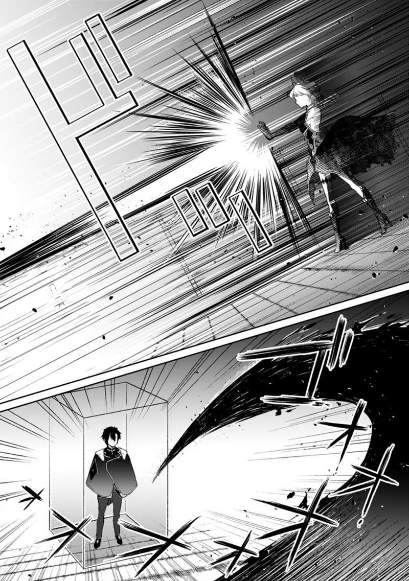 Yuusha Party wo Tsuihou sareta node, Maou wo Torikaeshi ga Tsukanai hodo Tsuyoku Sodatetemita Chapter 5 - halaman 7
