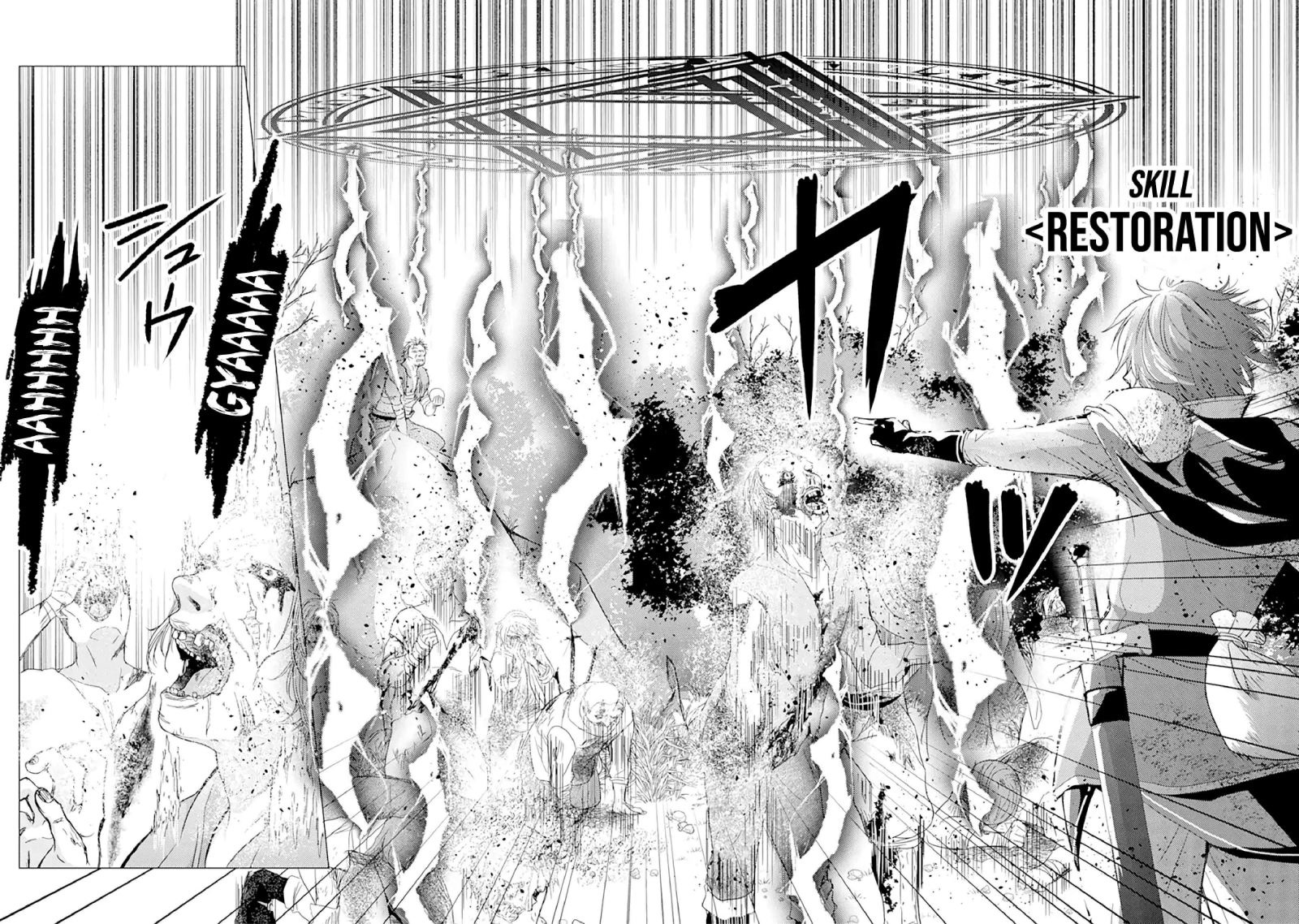Yuusha Party wo Tsuihou Sareta Ore Daga, ore kara sudatte kuretayoude ureshii. Chapter 1 - halaman 36