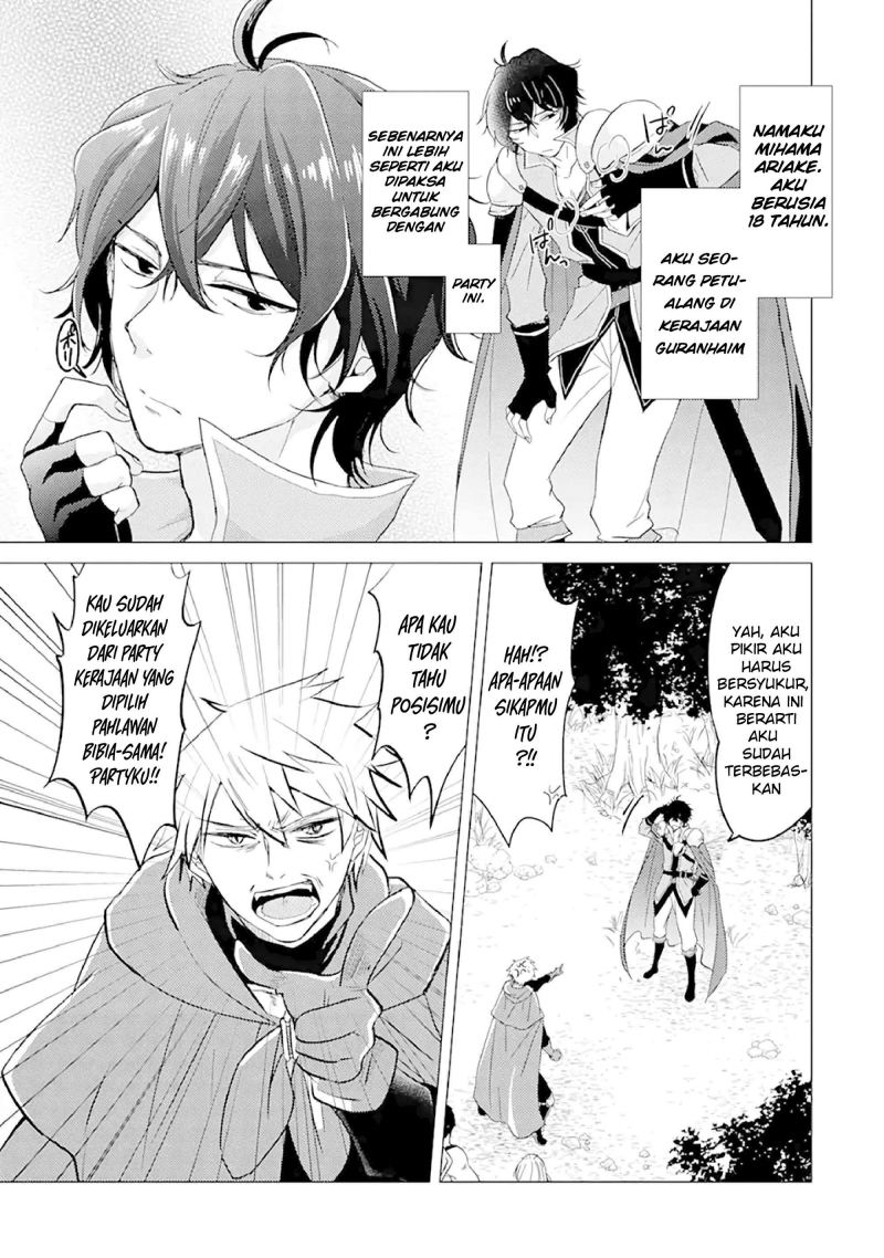 Yuusha Party wo Tsuihou Sareta Ore Daga, ore kara sudatte kuretayoude ureshii. Chapter 1 - halaman 4