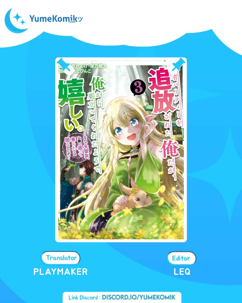 Yuusha Party wo Tsuihou Sareta Ore Daga, ore kara sudatte kuretayoude ureshii. Chapter 10 - halaman 1
